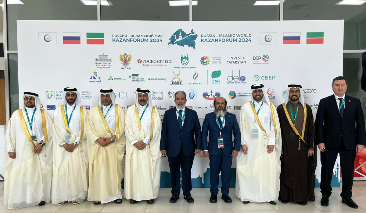 15th International Economic Forum